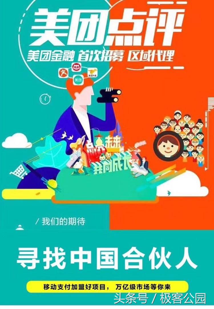 2018年无锡滴滴外卖,滴滴无锡外卖