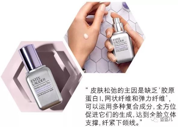 祛水肿护肤仪,护肤瘦脸神器