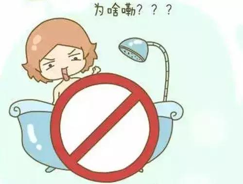 孕妇洗澡要注意些什么,孕妈妈浴室注意事项