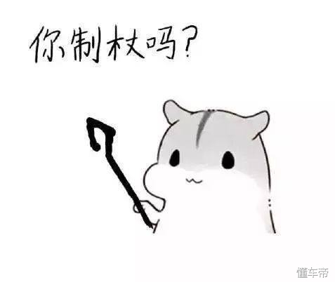 3万预算人生第一辆车,3万买个大众