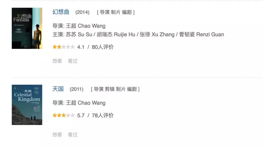 四月你最期待的电影,四月值得期待的电影清单