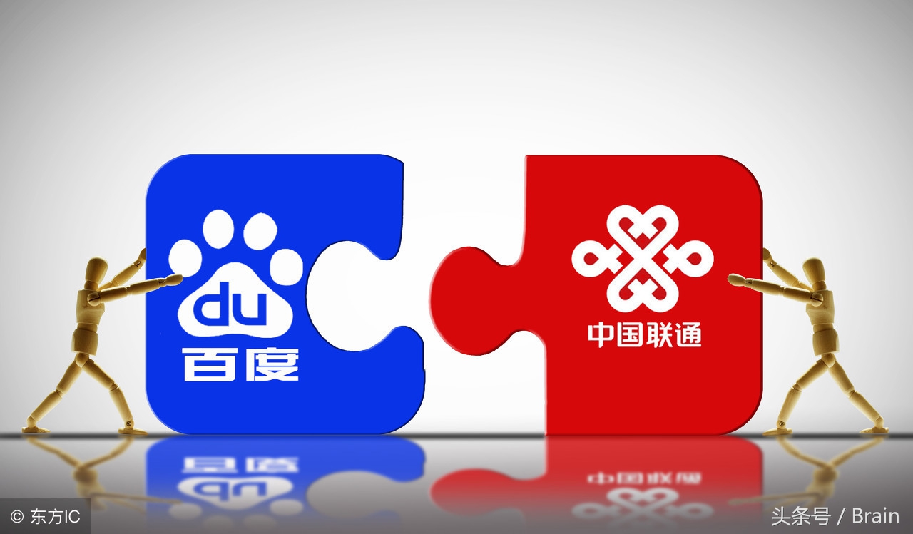 最好用的互联网卡：联通9元“百度圣卡”网友：墙都不服就服它