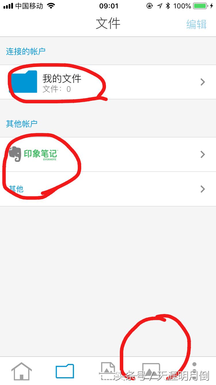 108w打印机怎么在手机打印文件,手机连接局域网打印机怎么操作