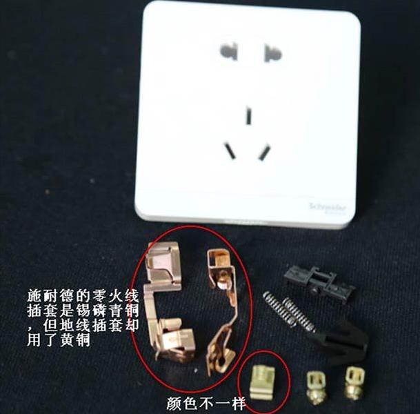 公牛施耐德插座评测,公牛施耐德开关插座
