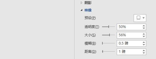 word如何设置图片艺术效果,word怎么添加艺术边框