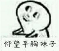 唐嫣范冰冰合照,唐嫣范冰冰谁厉害