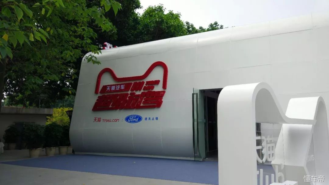 我用一包七星蓝莓爆珠的代价，发现了天猫自动售车大楼背后的秘密