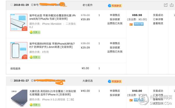 手机钢化膜哪种清晰度最好,手机膜推荐苹果什么膜好