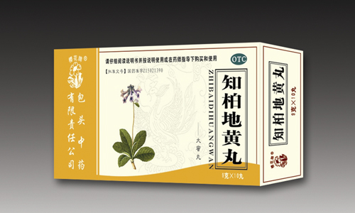 补肾的药吃错了有害吗,补肾到底吃哪种地黄丸