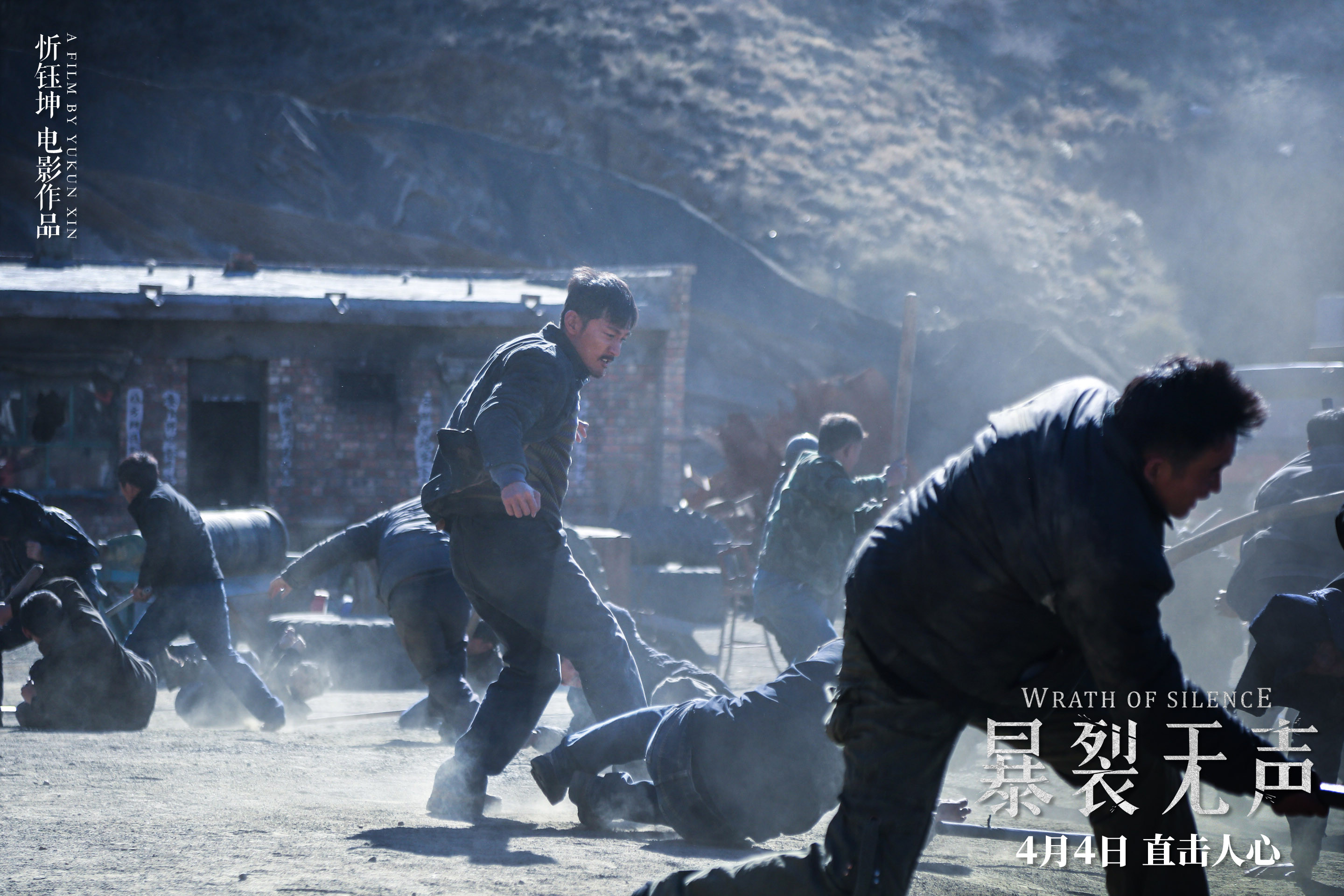 忻钰坤今日影评,忻钰坤暴裂无声影评