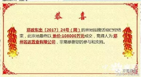 又一神盘诞生，花儿为什么这样红？