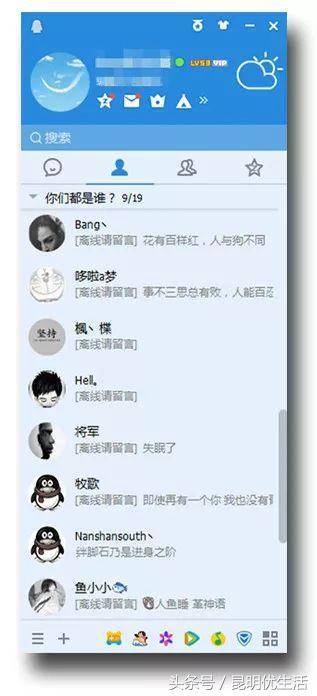 QQ号能永久注销了，对不起，这次我要跑堂！