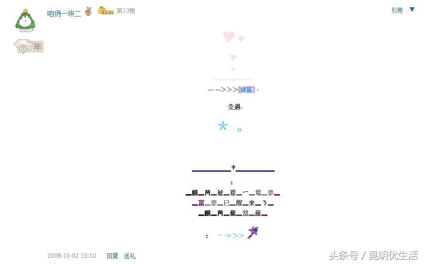 QQ号能永久注销了，对不起，这次我要跑堂！