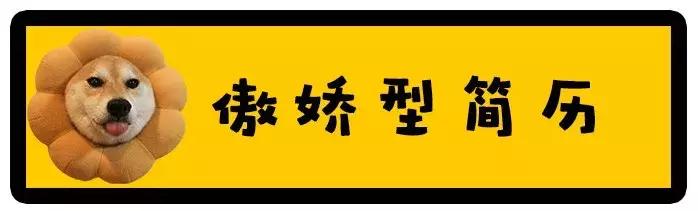 设计师简历怎么写实工作经历,设计师简历没经验学长教你这样写