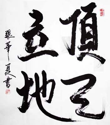 平凡的我们也可以很快乐,普通人也能创业成功