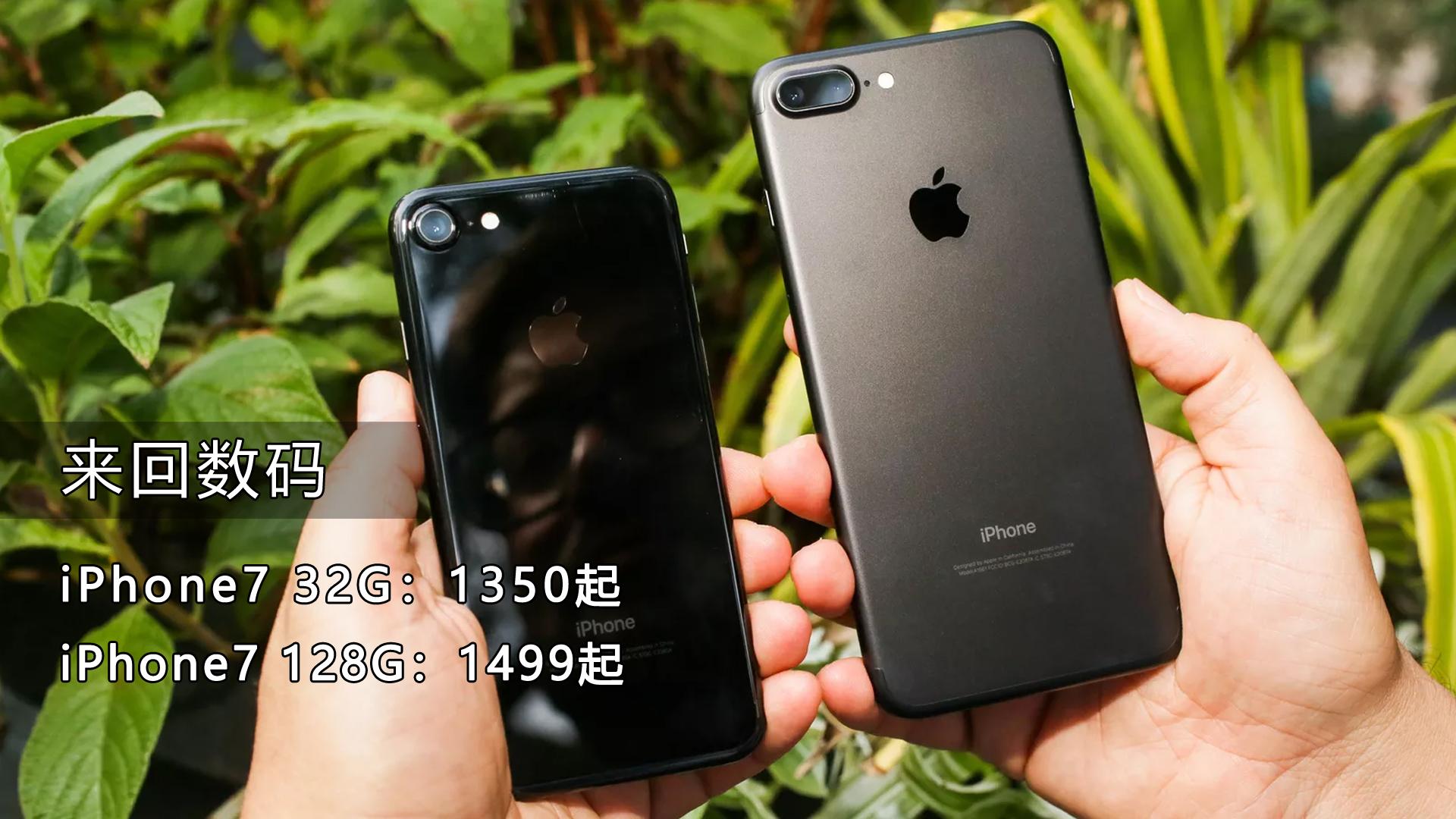 iphone卡贴机的坏处,iphone卡贴机在哪里买最好