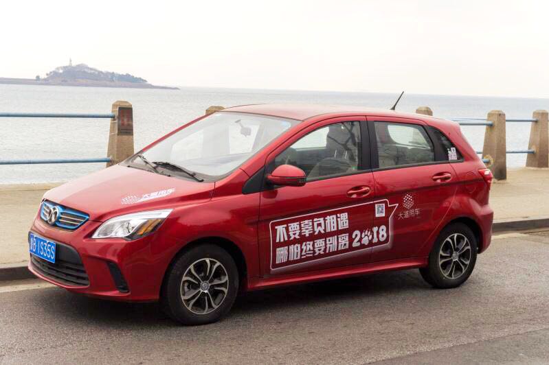 共享汽车遵守出行时间,共享汽车周末出行热点