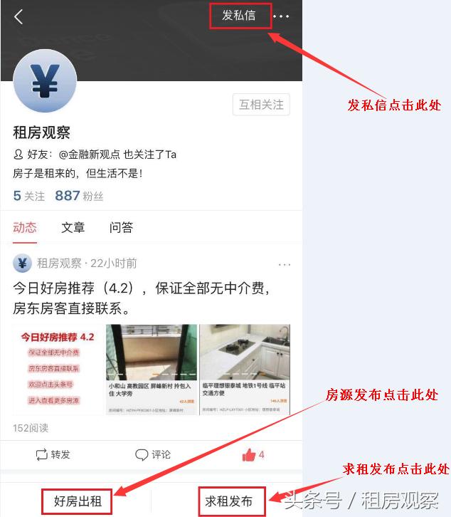 杭州5月份房价情况如何了,杭州萧山房价是涨还是跌