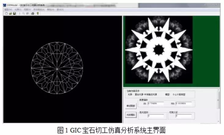十心十箭钻石亮度,十心十箭钻石