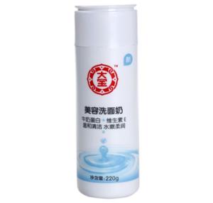 美白淡斑护肤品国货排行榜前十名,堪比大牌的国货护肤品