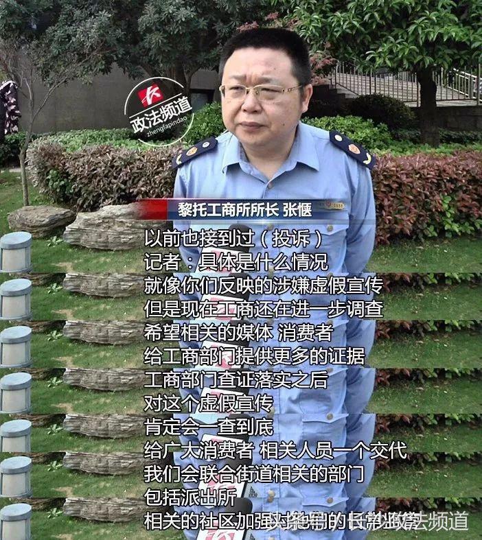 长沙足浴店扫黄最新事件,长沙男士spa骗局