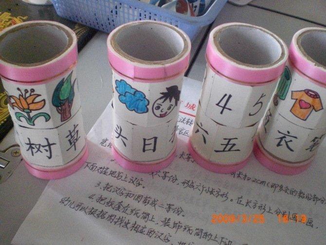 幼儿园烧烤区简单自制玩教具,幼儿园pvc管自制户外玩教具