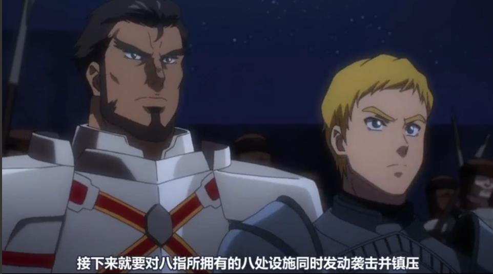 动漫overlord骑士装,overlord雅儿贝德反叛