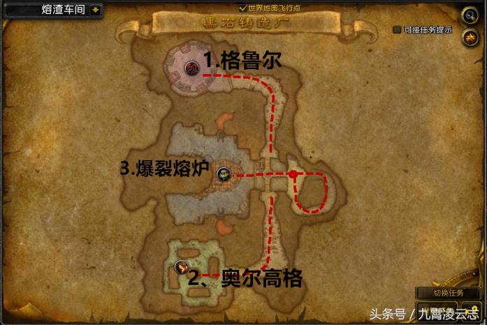 魔兽世界黑石铸造厂幻化武器,黑石铸造厂的锤子怎么幻化