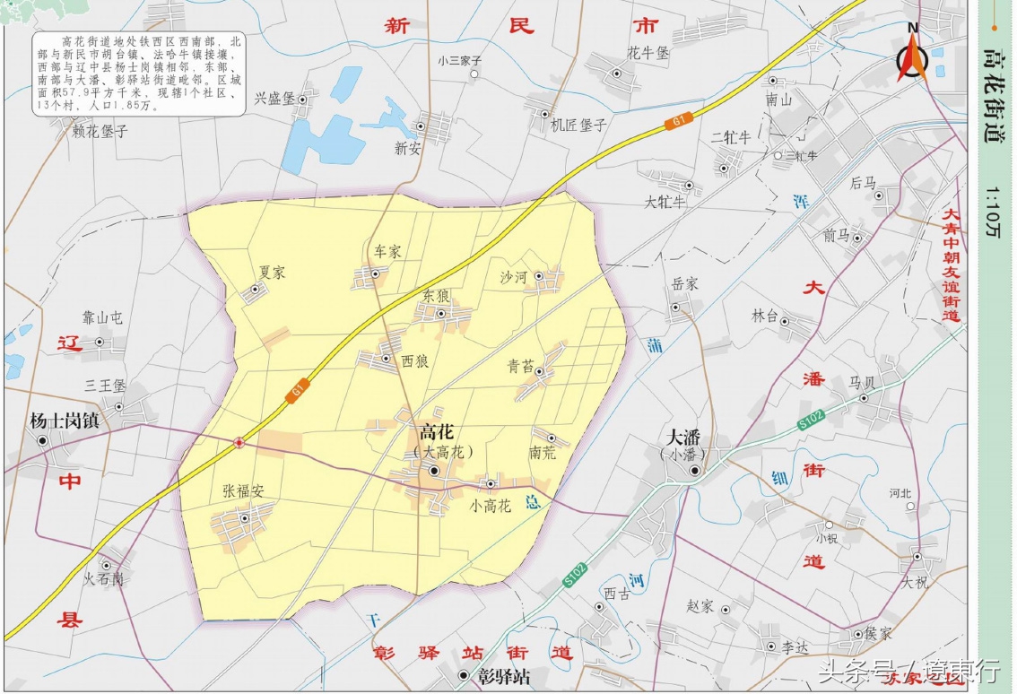 【屯乡图景】铁西区高花堡村景（一）