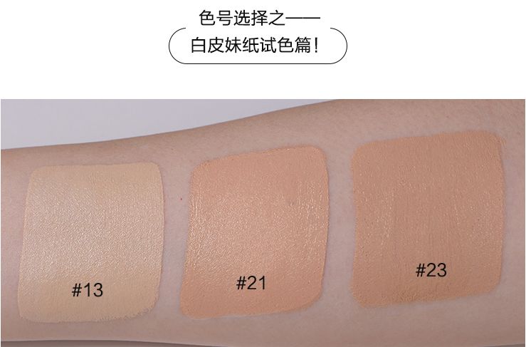 爱敬气垫与安馥气垫的亲试测评：好不好用，多试几次才知道！