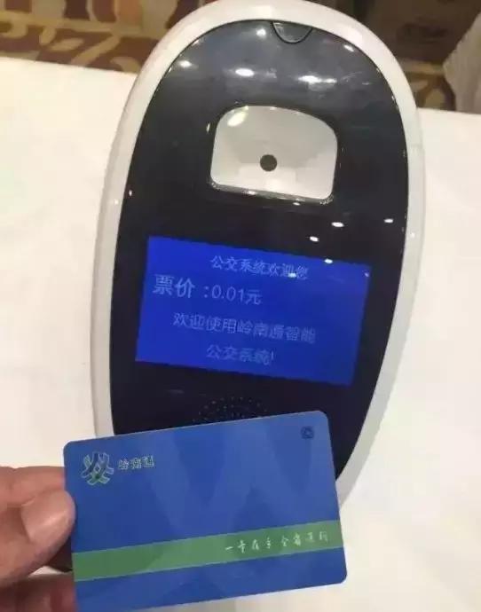 再见了公交卡,番禺公交卡退卡