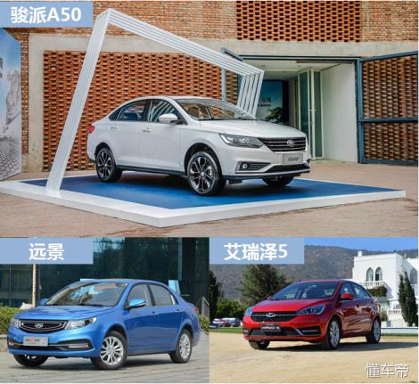 a级家轿,骏派a50的车身安全性怎么样