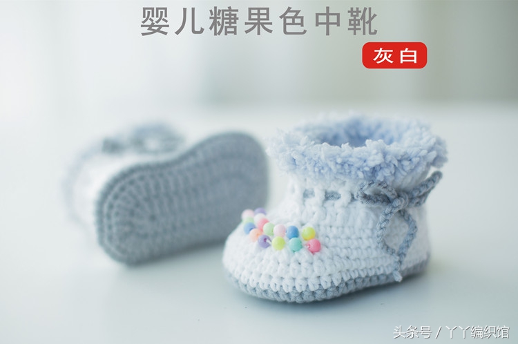 婴儿鞋钩织小靴子教程,宝宝小靴子钩织教程图解