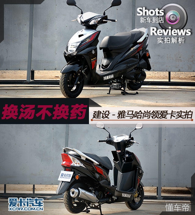 雅马哈尚领报价及图片,3万公里的雅马哈尚领