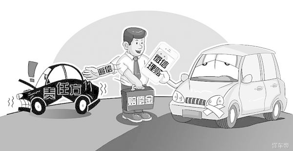 被追尾后对方逃逸怎么办,对方追尾后逃逸如何获得赔偿