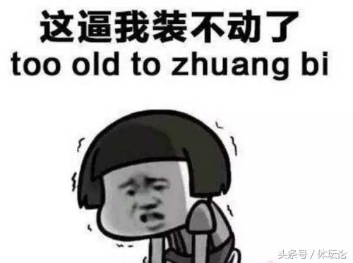 10分钟看懂头号玩家,一分钟看懂头号玩家