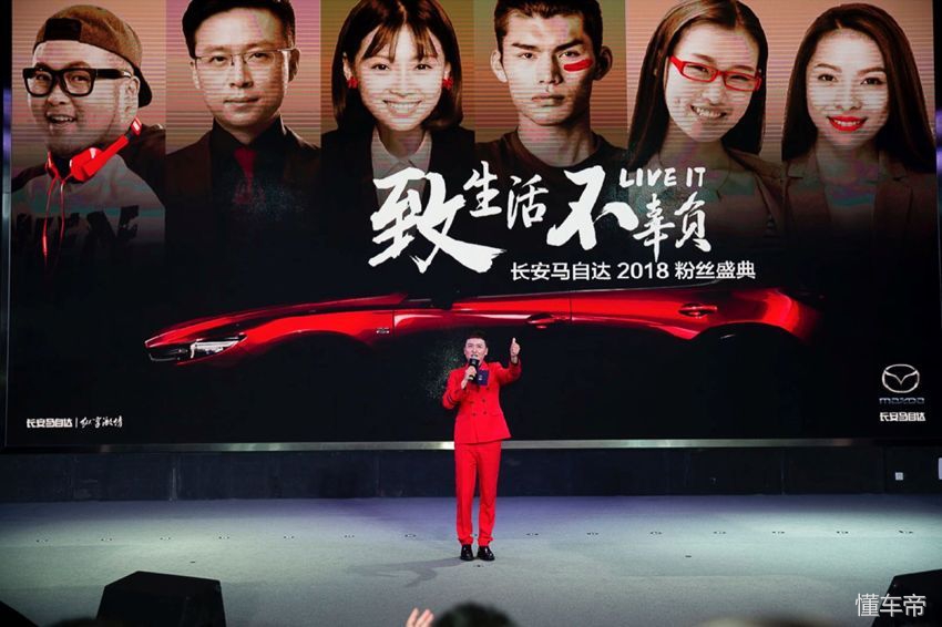 马自达忠实粉丝,马自达粉丝最多的车