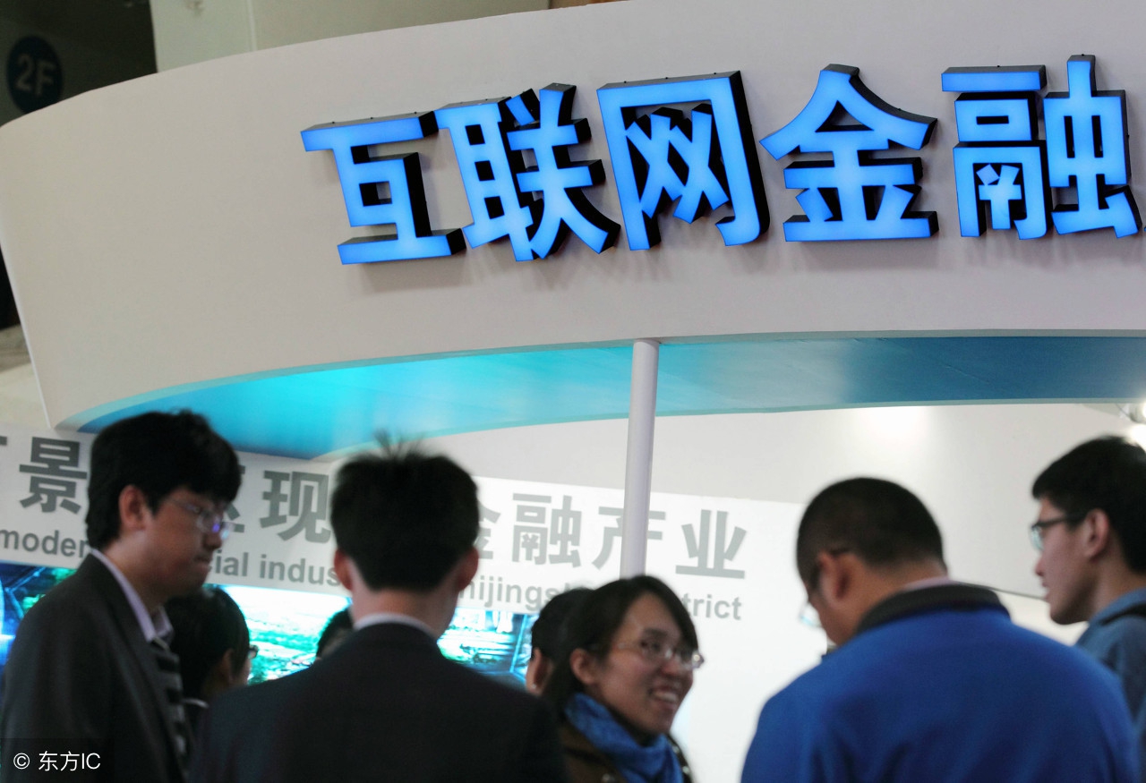 置上金融p2p靠谱吗,互联网金融行业自律