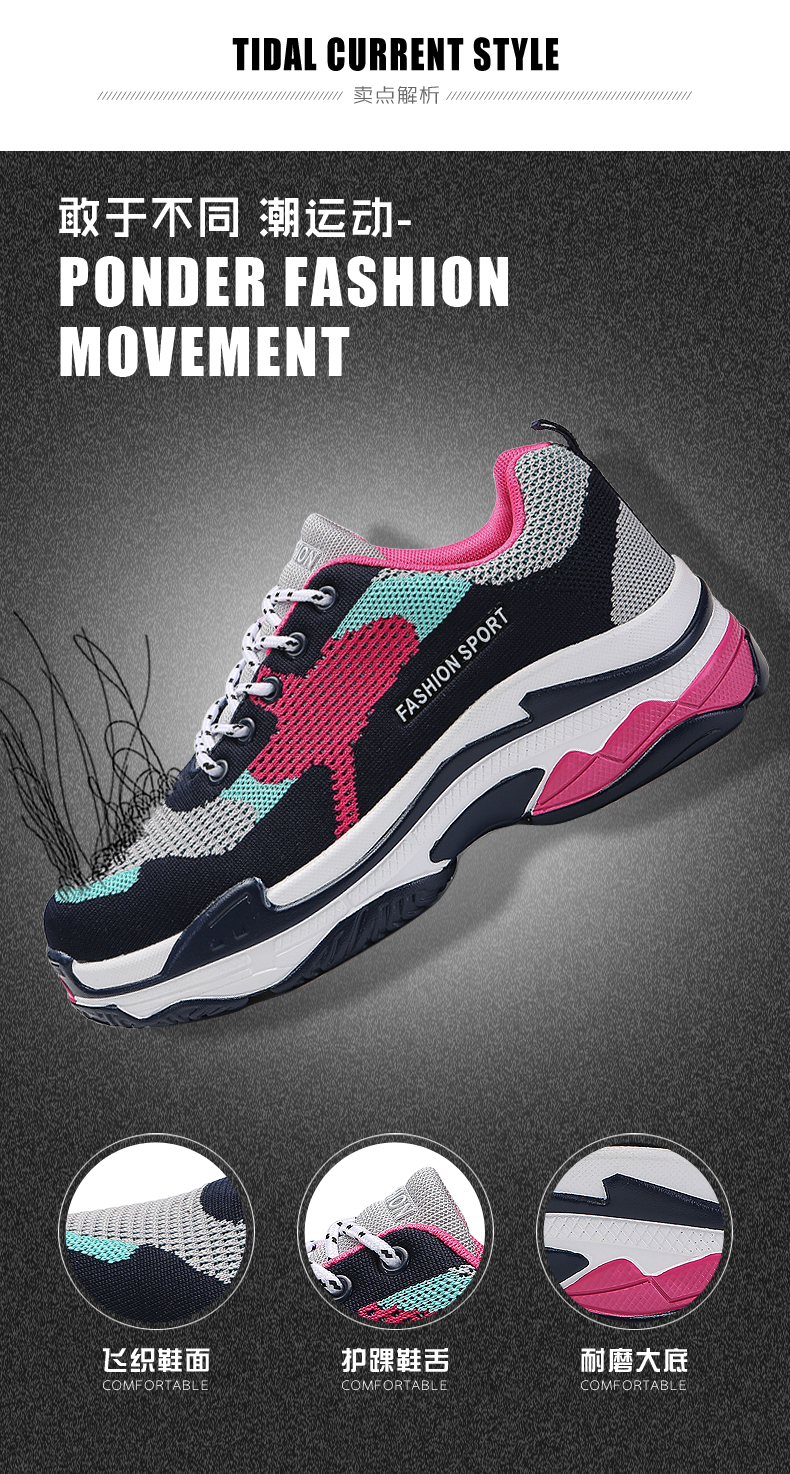 网面透气百搭男士休闲ins潮运动鞋,男鞋秋季原创潮鞋港风运动老爹鞋