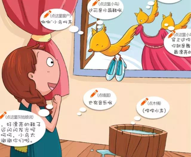 宝宝人生第一篇章,宝宝人生第一年