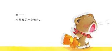 宝宝人生第一篇章,宝宝人生第一年