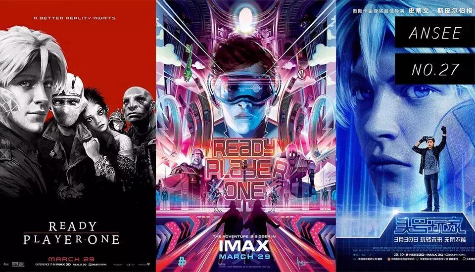 头号玩家vr游戏,头号玩家vr装备