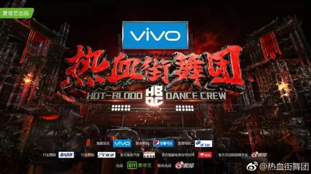 热血街舞团选手有哪些,热血街舞团七强诞生