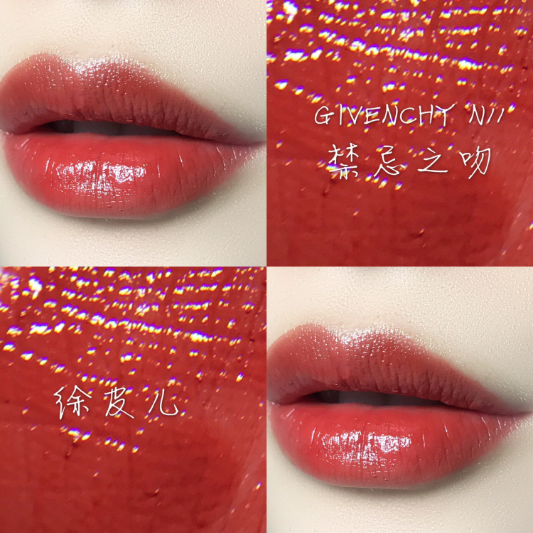 纪梵希n16和阿玛尼105对比试色,纪梵希n11和兰蔻196一样色吗