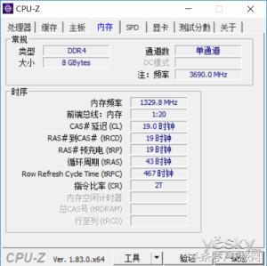 机械师t90笔记本测评,机械师t90plus9代i7游戏测评