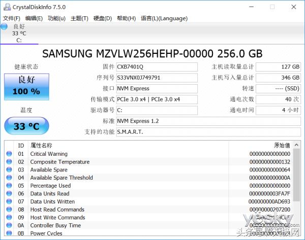 机械师t90笔记本测评,机械师t90plus9代i7游戏测评