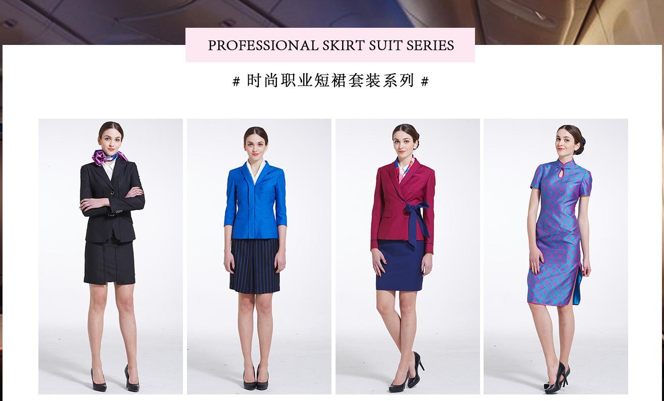 金色佳艺｜北京女职业短裙套装定制千种款式13年定制经验