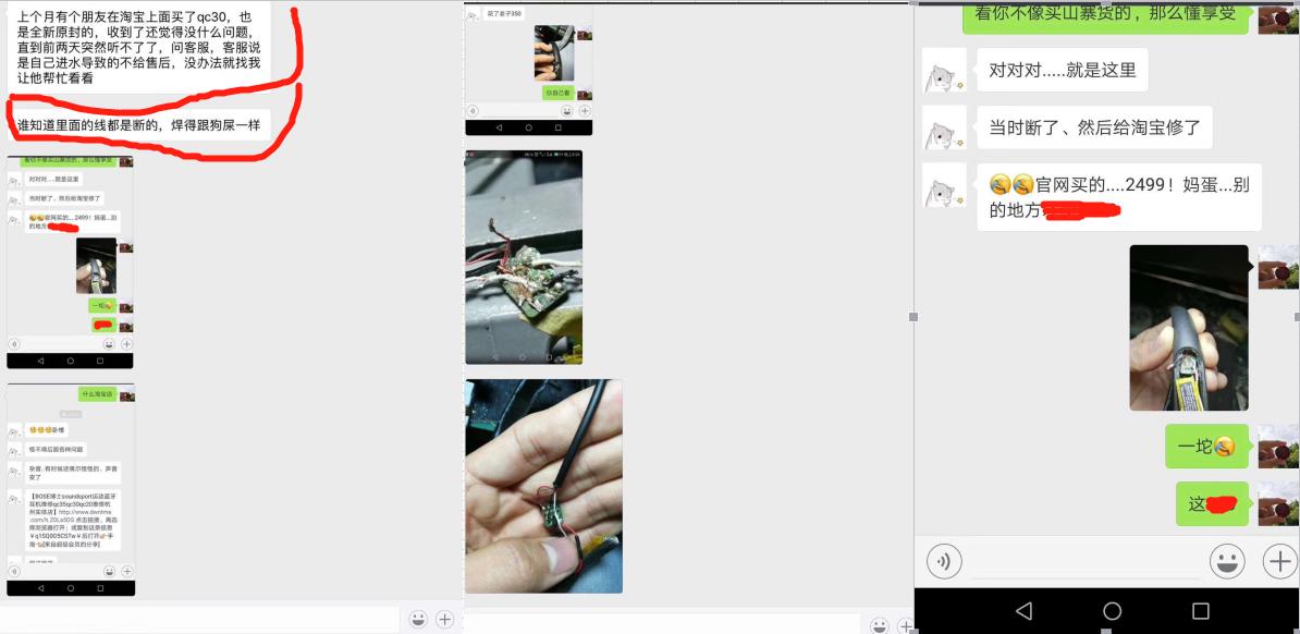 淘宝二手bose耳机是真的吗,转转上的二手bose耳机靠谱吗