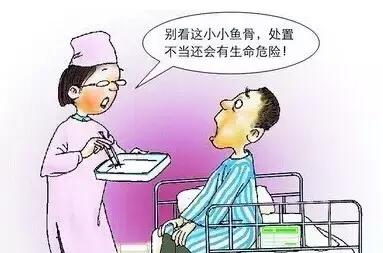 鱼刺卡住喉咙怎么办?别再轻信民间偏方。