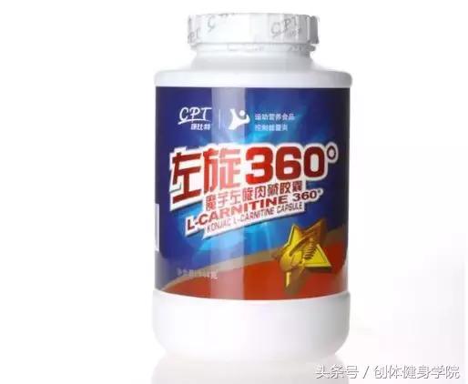 左旋肉碱胶囊减肥功效,左旋肉碱减肥亲身经历